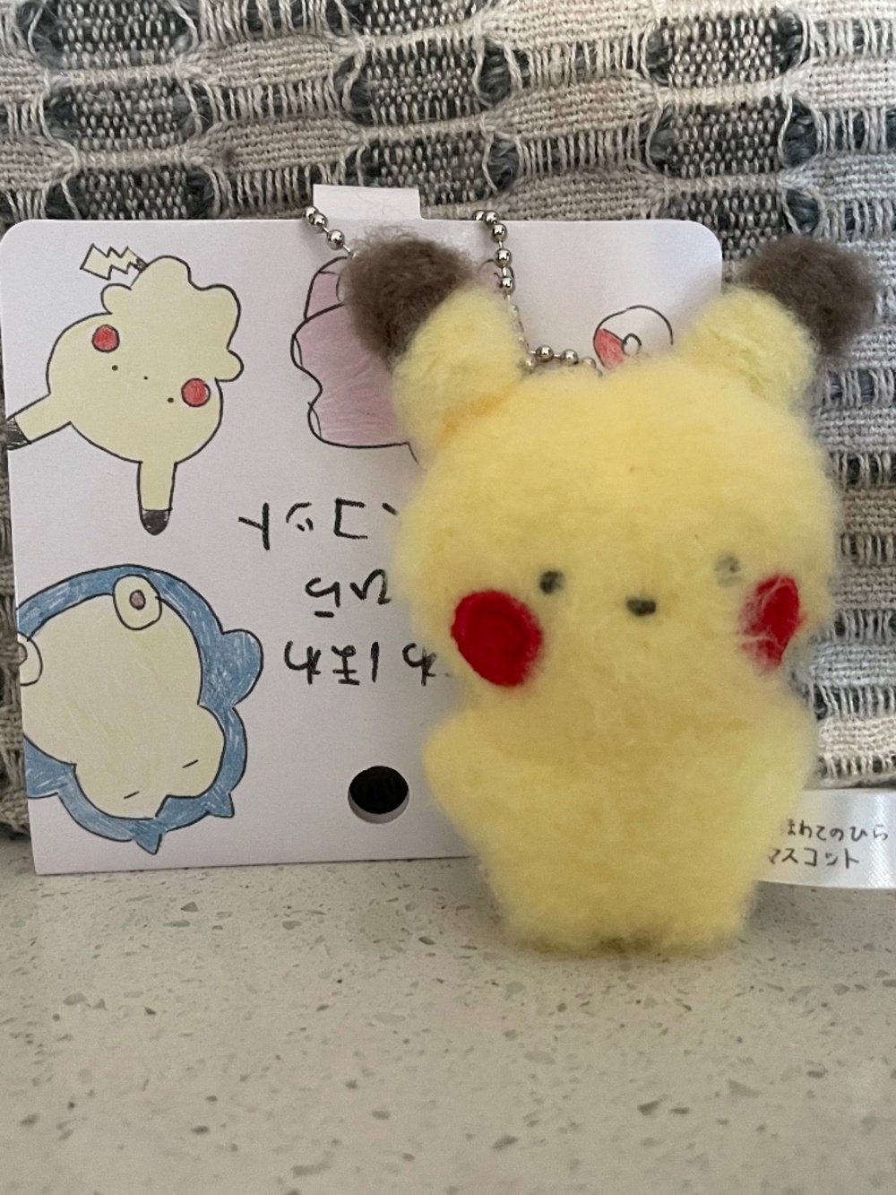 Pokemon Center Original Mascot Fluffy Palm-Sized Plush keychain - PIKACHU